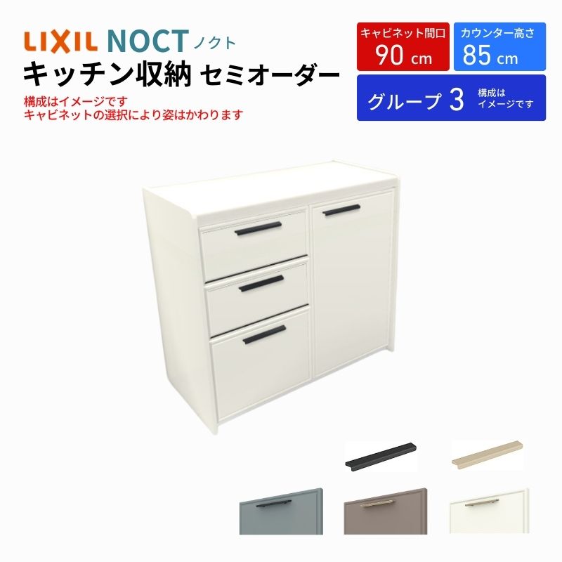 ノクト商品説明画像1