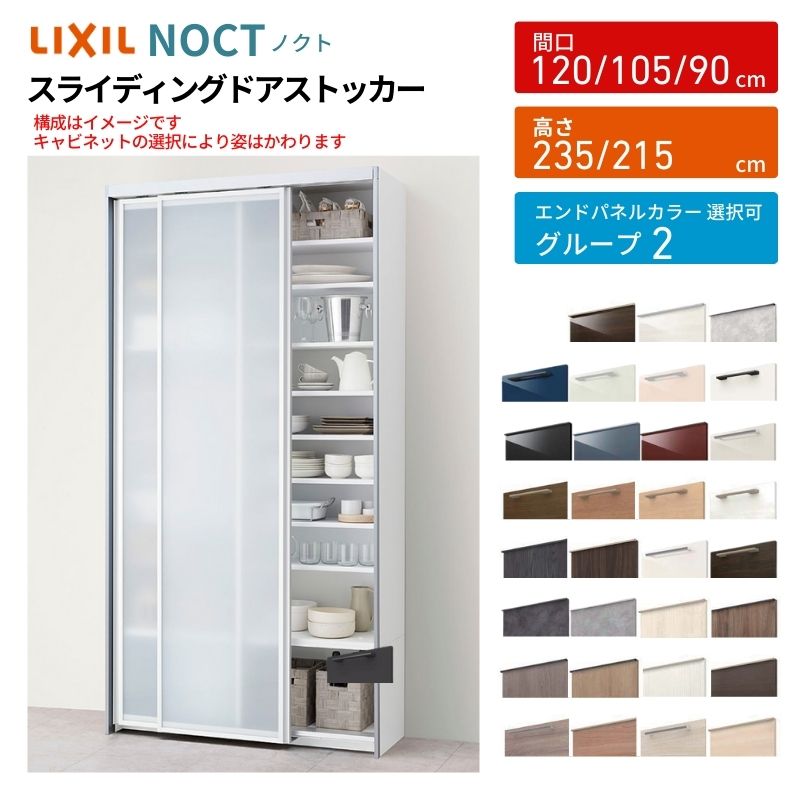 ノクト商品説明画像1