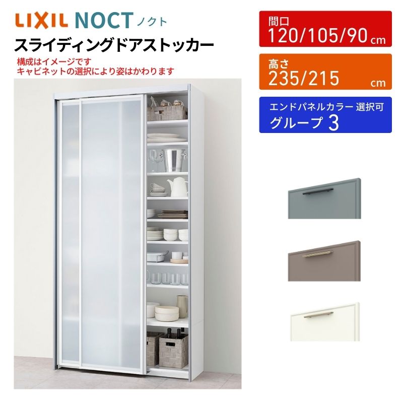 ノクト商品説明画像1