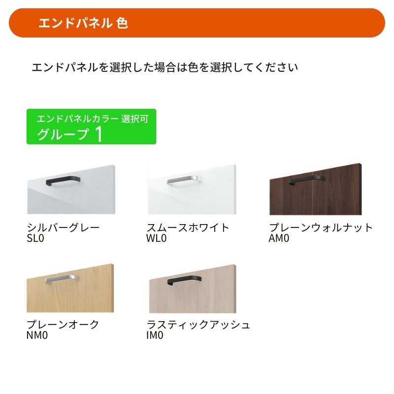 ノクト/シエラ 食器棚 スライディングドアストッカー 間口90/105/120cm 奥行45cm 高さ215/235cm リクシル 引き戸 LIXIL キッチン収納 トールタイプ グループ1 | ノクト | 08