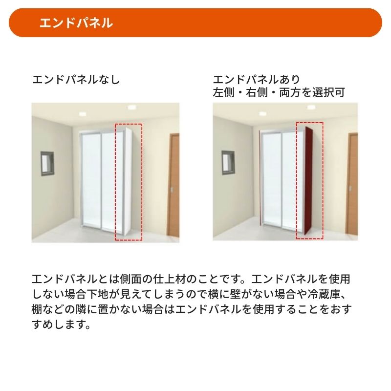 ノクト/シエラ 食器棚 スライディングドアストッカー 間口90/105/120cm 奥行45cm 高さ215/235cm リクシル 引き戸 LIXIL キッチン収納 トールタイプ グループ1 | ノクト | 07
