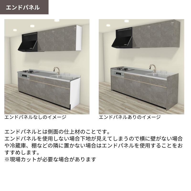 シエラ システムキッチン リクシル ノクト 壁付I型 W1800mm 基本プラン