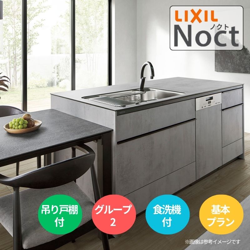 キッチン 吊り戸棚」の人気商品一覧・価格比較 - 価格.com