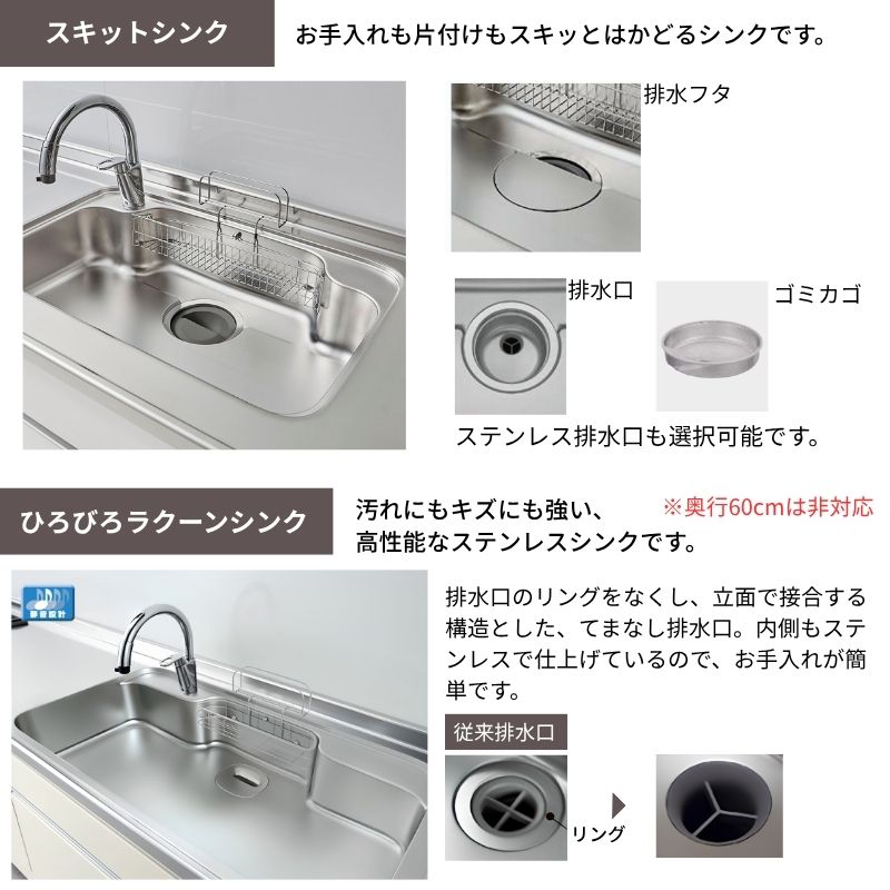 シエラ システムキッチン リクシル ノクト 壁付L型 W2700mm 基本プラン