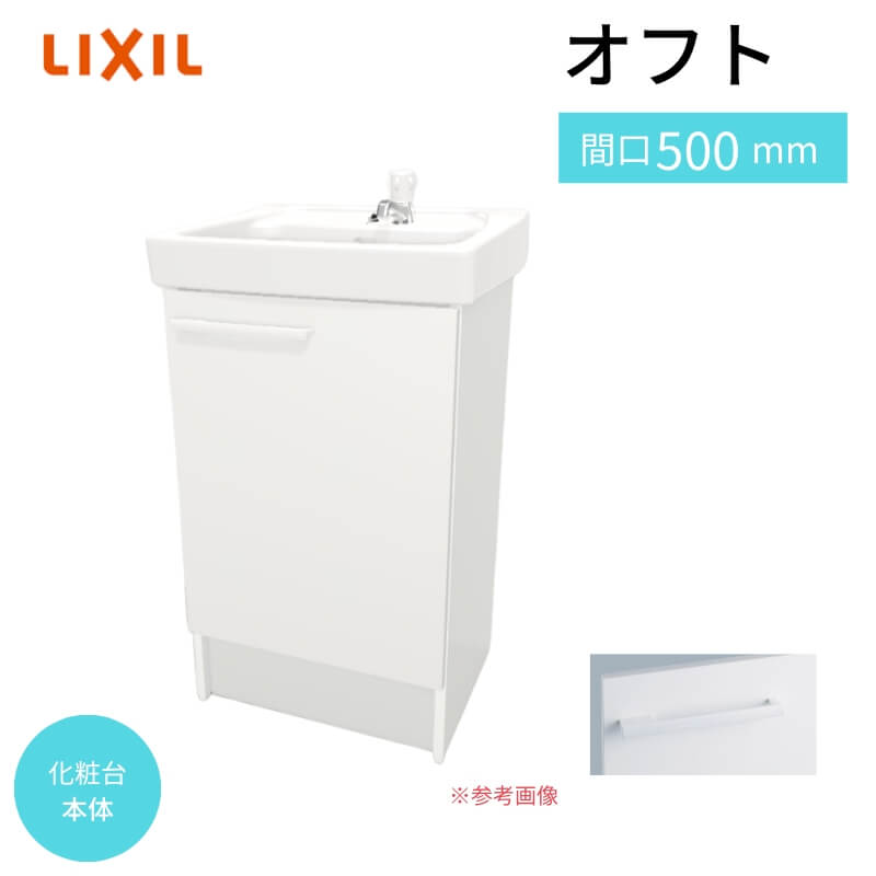 ʑ Itg ϑ{ ^Cv  {̐@: Ԍ500×s400×850mm LIXIL INAX NV ʉϑ tH[ DIY