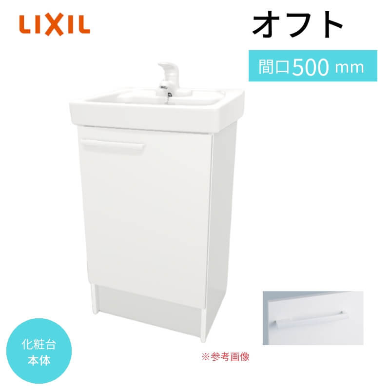 ʑ Itg ϑ{ ^Cv VOo[ {̐@: Ԍ500×s400×850mm LIXIL INAX NV ʉϑ tH[ DIY