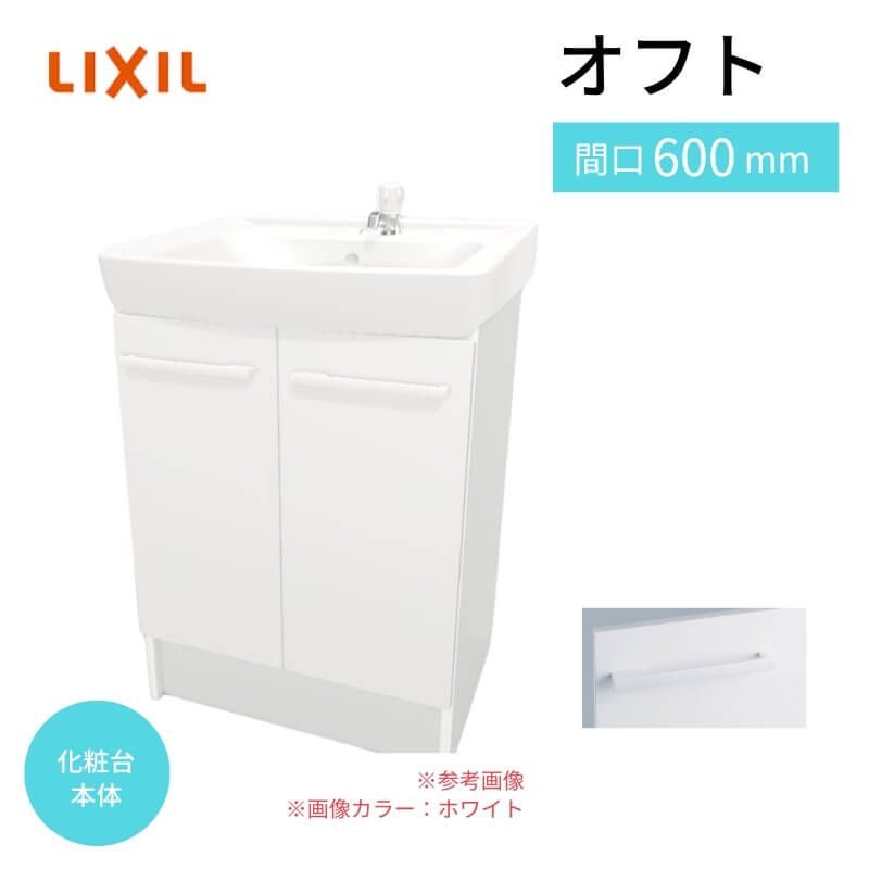 ʑ Itg ϑ{ ^Cv  {̐@: Ԍ600×s500×850mm LIXIL INAX NV ʉϑ tH[ DIY
