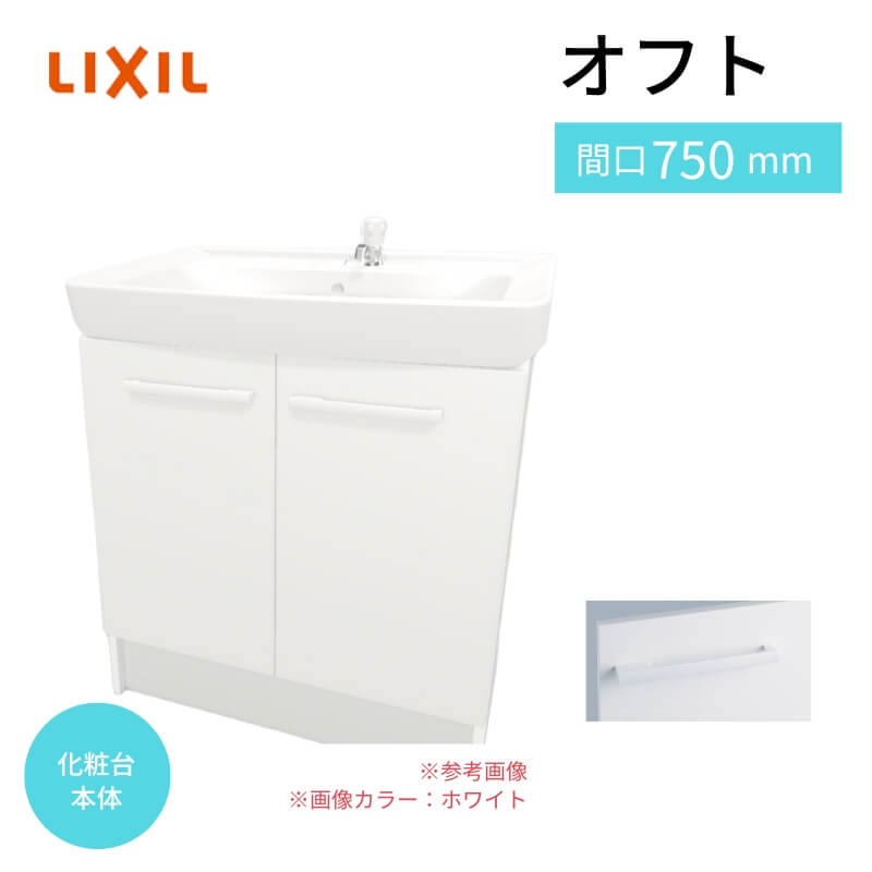 ʑ Itg ϑ{ ^Cv  {̐@: Ԍ750×s500×850mm LIXIL INAX NV ʉϑ tH[ DIY
