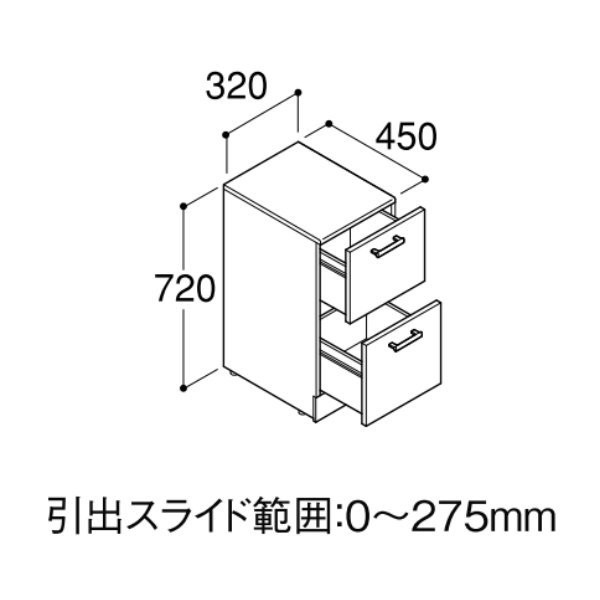 洗面台 収納棚 オフト サイドベースキャビネット 間口320×高さ720mm