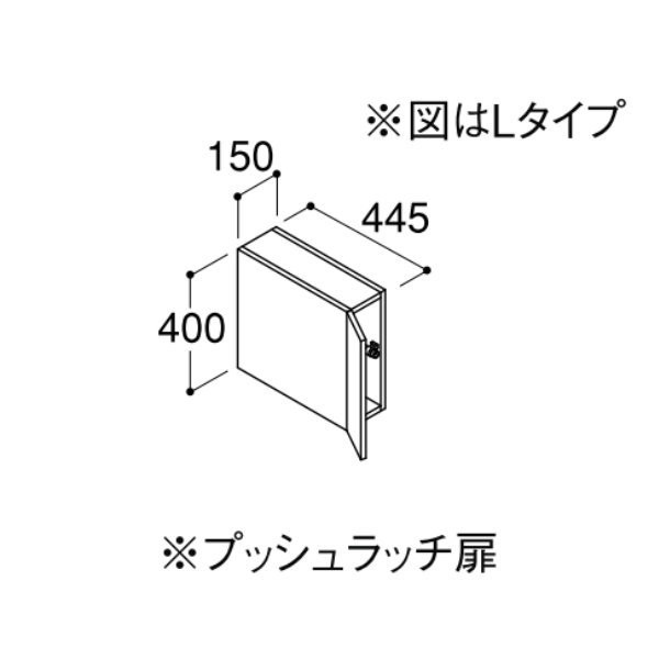 オフト（LIXIL） 洗面台 収納棚 オフト アッパーキャビネット
