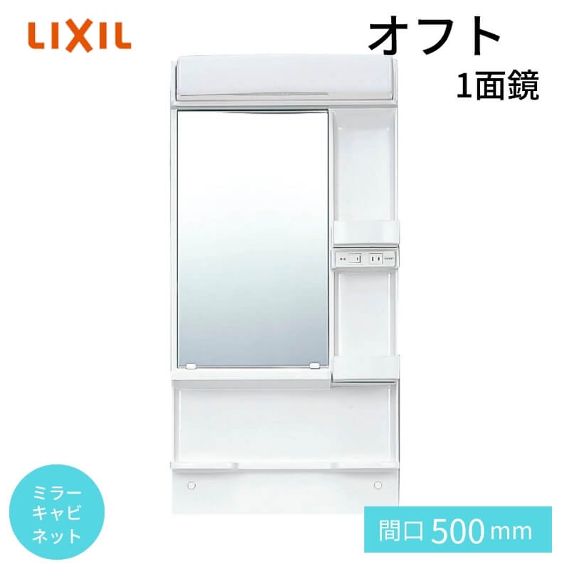 ~[Lrlbg Itg 1ʋ LEDƖ [t {̐@: Ԍ500×s151×1000mm LIXIL INAX NV ʉϑ tH[ DIY