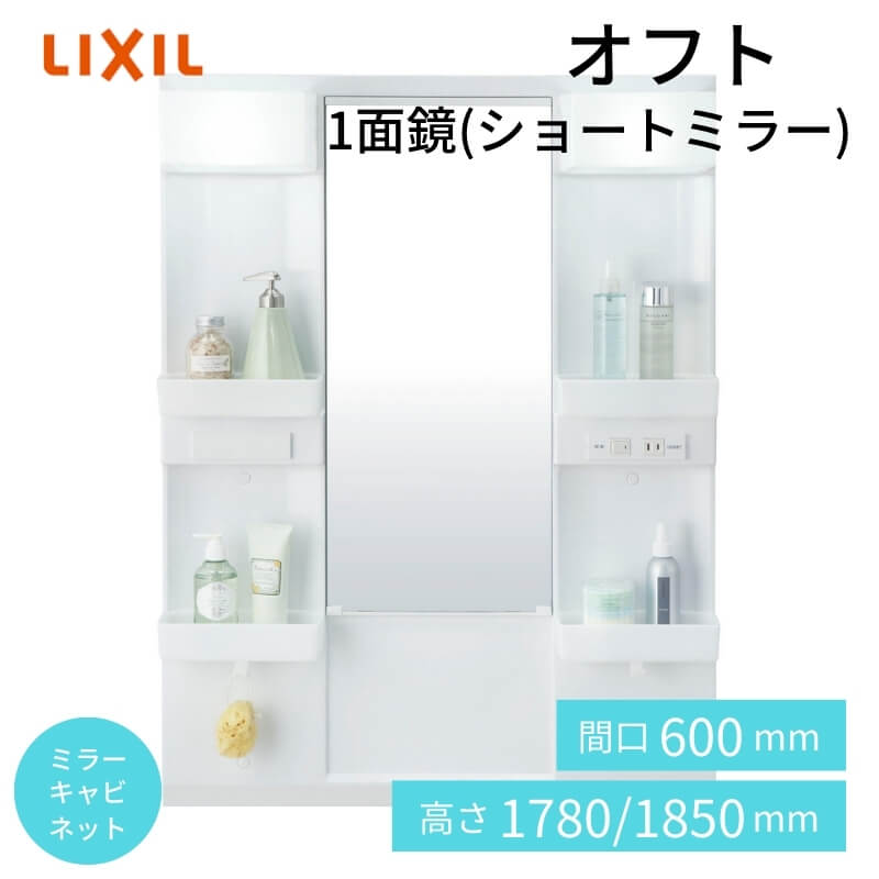 ~[Lrlbg Itg 1ʋ LEDƖ V[g~[[t Ԍ600×s178×930`1000mm LIXIL INAX NV ʉϑ tH[ DIY