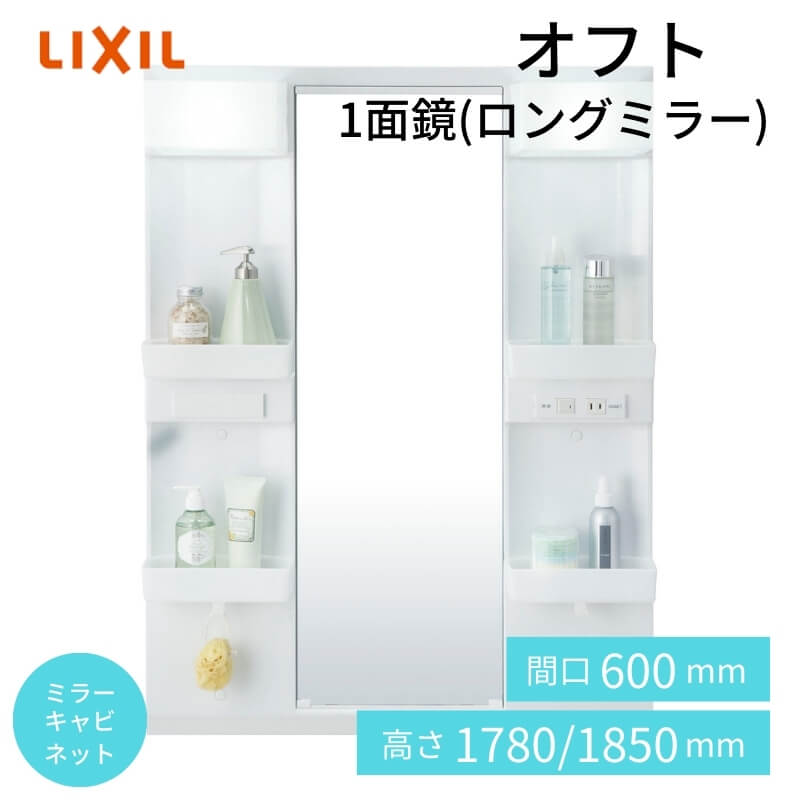 ~[Lrlbg Itg 1ʋ LEDƖ O~[[t Ԍ600×s178×930`1000mm LIXIL INAX NV ʉϑ tH[ DIY