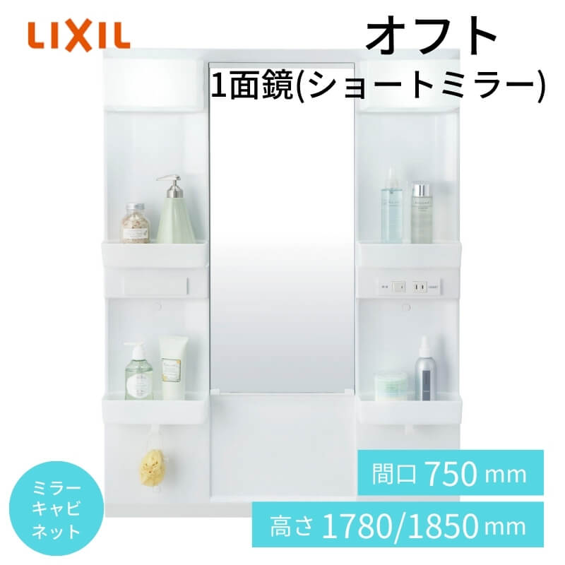 ~[Lrlbg Itg 1ʋ LEDƖ V[g~[[t Ԍ750×s178×930`1000mm LIXIL INAX NV ʉϑ tH[ DIY
