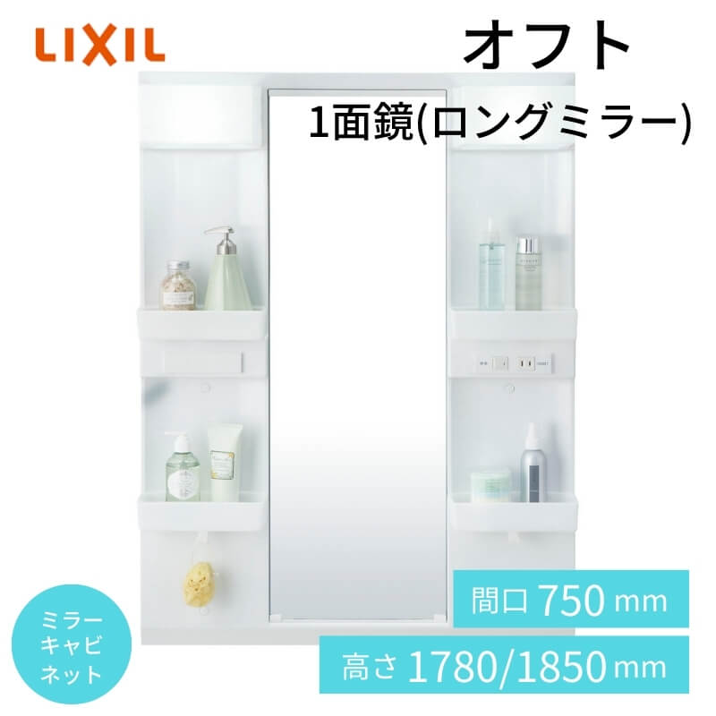 ~[Lrlbg Itg 1ʋ LEDƖ O~[[t Ԍ750×s178×930`1000mm LIXIL INAX NV ʉϑ tH[ DIY
