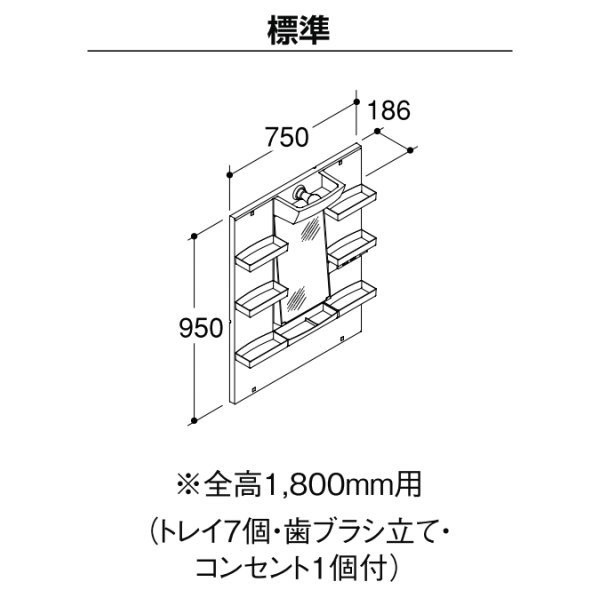 洗面台 オフト ミラーキャビネット MFTXE-751YJ(U) 洗面1面鏡 標準