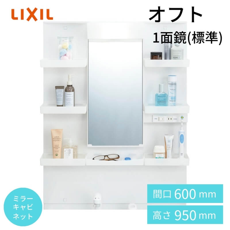 ~[Lrlbg Itg 1ʋ LEDƖ W[t {̐@: Ԍ600×s186×950mm LIXIL INAX NV ʉϑ tH[ DIY