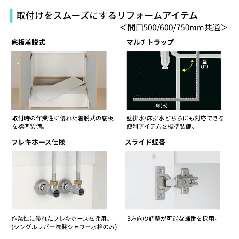 オフト（LIXIL） 洗面台 オフト 化粧台本体 扉タイプ 立水栓