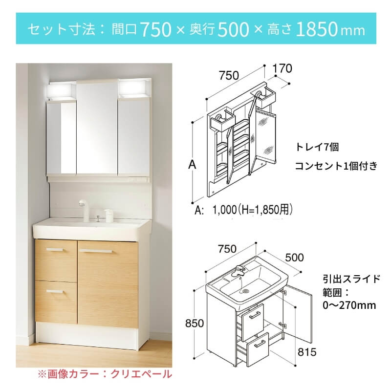 オフト（LIXIL） 洗面台 オフト 本体引出タイプ シングルレバー洗髪