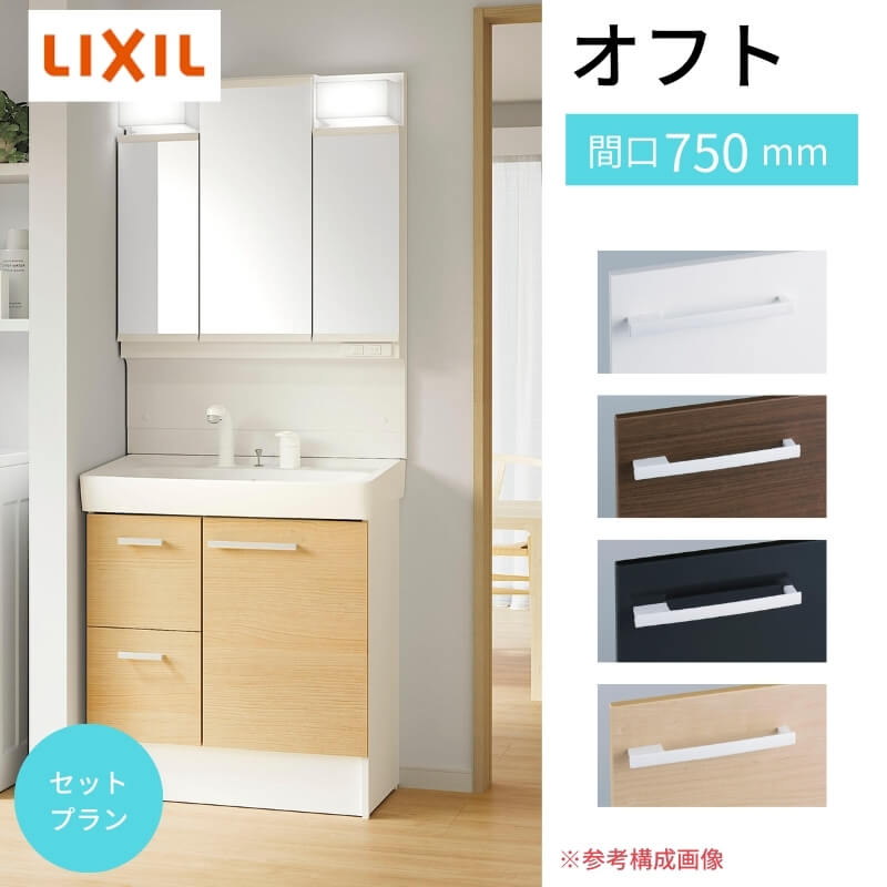 ʑ Itg {̈o^Cv VOo[V[+3ʋ(LEDؖ)Zbg {̐@ Ԍ750×s500×1850mm LIXIL INAX NV ʉϑ
