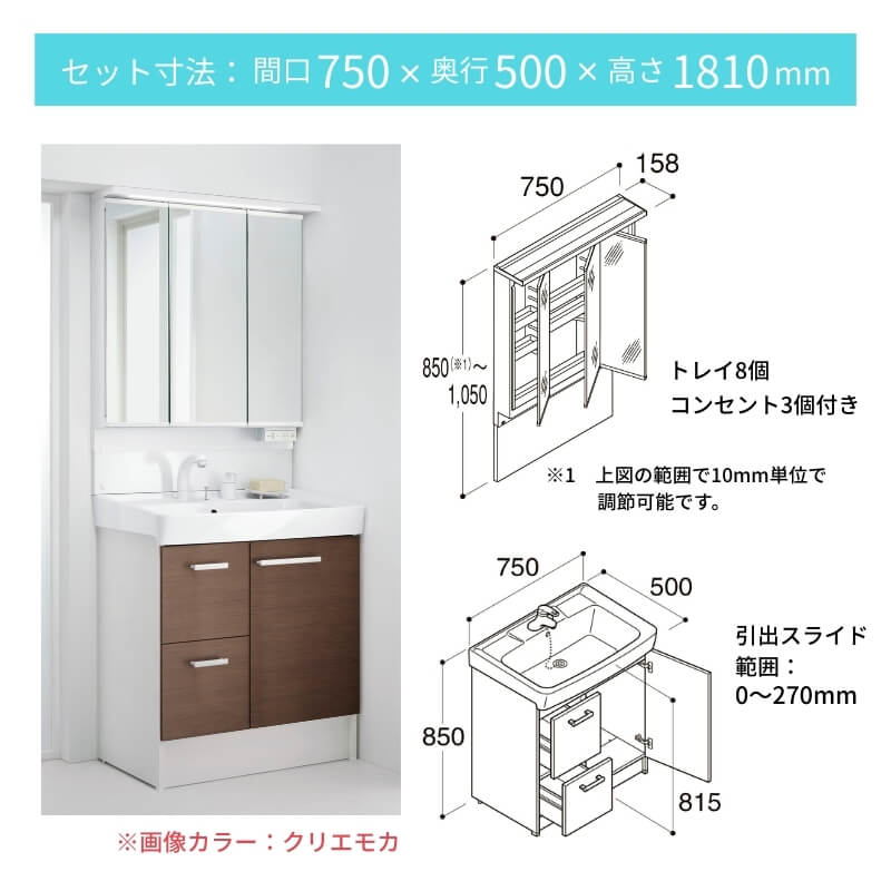 オフト（LIXIL） 洗面台 オフト 本体引出タイプ シングルレバー洗髪