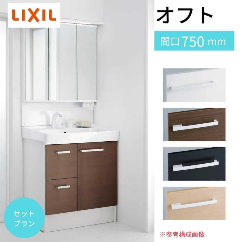 ʑ Itg {̈o^Cv VOo[V[+3ʋ(AWXg~[)Zbg Ԍ750×s500×1810mm LIXIL INAX NV ʉϑ