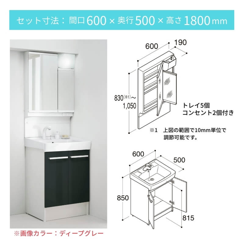 オフト（LIXIL） 洗面台 オフト 本体扉タイプ シングルレバー洗髪