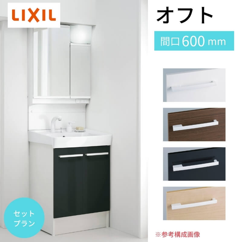 ʑ Itg {̔^Cv VOo[V[+2ʋ(AWXg~[)Zbg Ԍ600×s500×1800mm LIXIL INAX NV ʉϑ