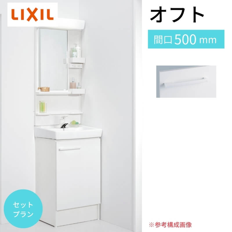 ʑ Itg {̔^Cv VOo[+1ʋ(LEDƖEW^Cv)Zbg Ԍ500×s400×1850mm LIXIL INAX NV ʉϑ