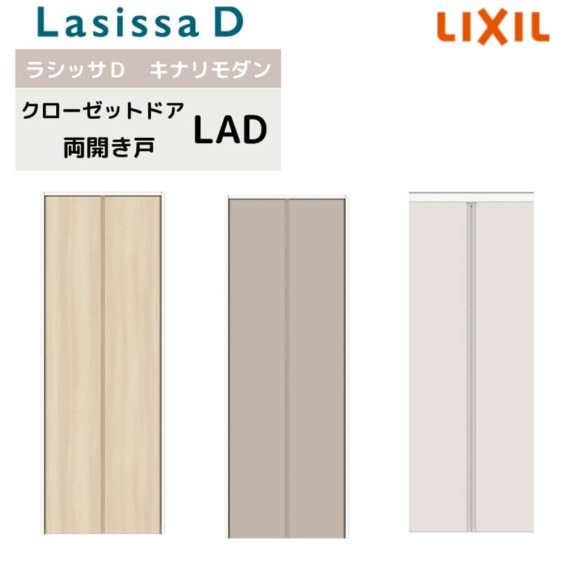 ydlz N[[bgJ VbTD Li_ LAD P[VOtg 0720/08M20  I tH[ DIY