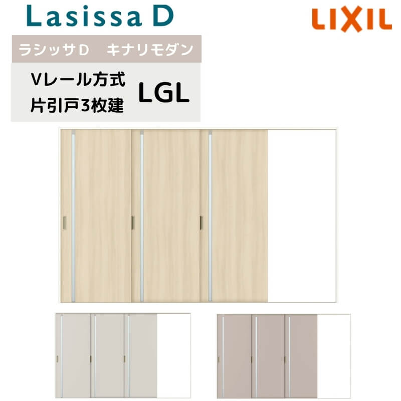 ydlz  V[ NV VbTD Li_ Ј 3  AKKT-LGL P[VOtg 3220W3220×H2023mm   tH[