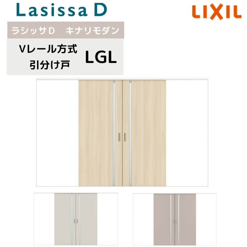 ydlz  V[ NV VbTD Li_   AKWH-LGL P[VOtg 3220W3253×H2023mm    tH[