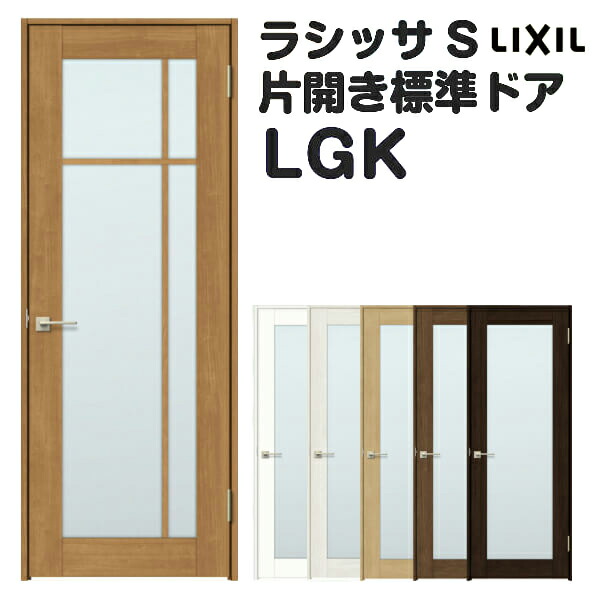 ydlz hA  I[_[TCY VbTS WhA LGK P[VOtg W597`957×H1740`2425mm KX t/Ȃ NV LIXIL 