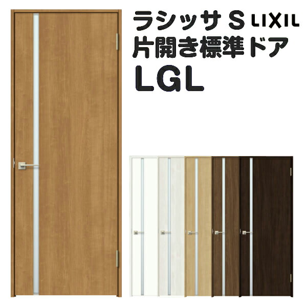 ydlz hA  I[_[TCY VbTS WhA LGL mP[VOg W597`957×H1740`2425mm KX t/Ȃ NV LIXIL 