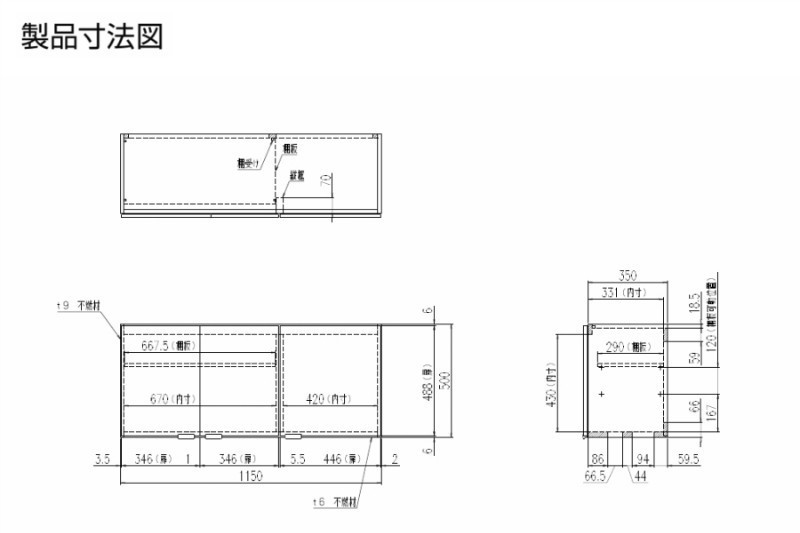 キッチン 吊戸棚 ショート(高さ50cm) 間口115cm GKシリーズ GK-A-115F 不燃仕様(側面底面) LIXIL リクシル 取り換えキッチン パッとりくん - 5
