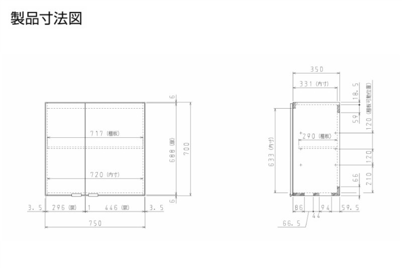 キッチン 吊戸棚 ミドル(高さ70cm) 間口75cm GKシリーズ GK-AM-75ZN LIXIL リクシル 取り換えキッチン パッとりくん - 2