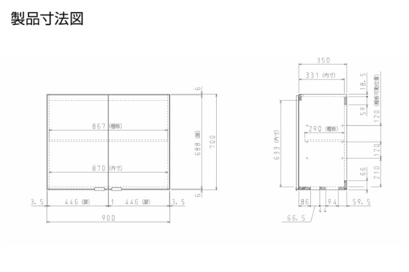 キッチン 吊戸棚 ミドル(高さ70cm) 間口90cm GKシリーズ GK-AM-90ZN LIXIL リクシル 取り換えキッチン パッとりくん - 4