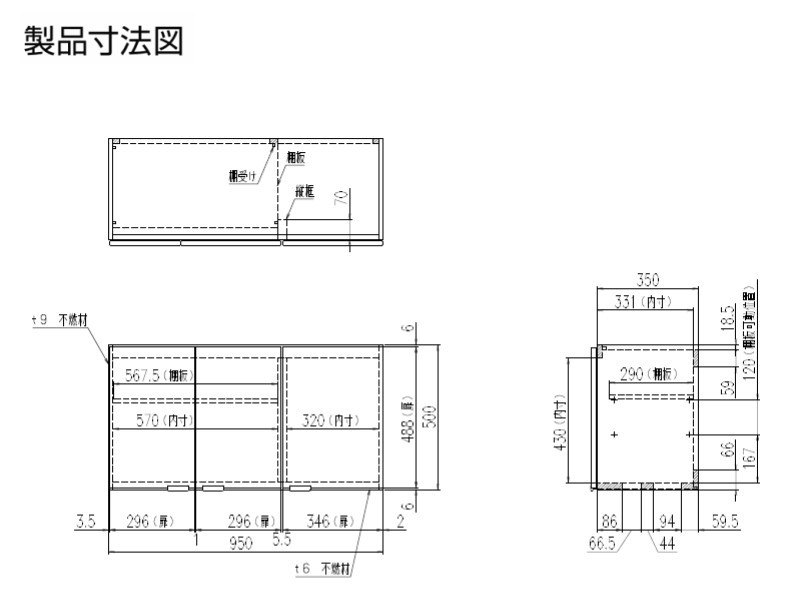 公式ショップ公式ショップキッチン 吊戸棚 ショート(高さ50cm) 間口