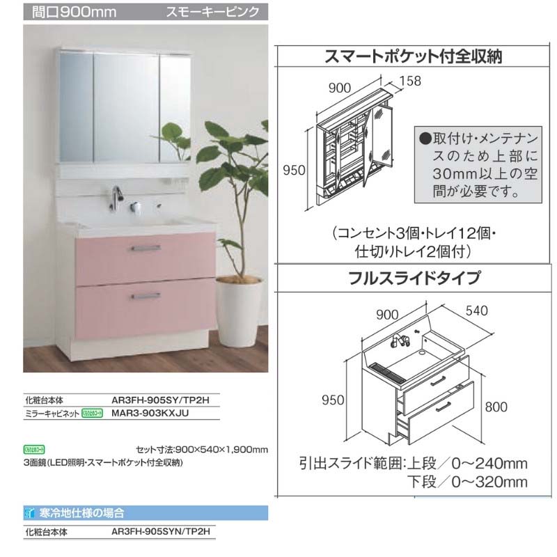 アビィさん お取り置き アビィさん お取り置き