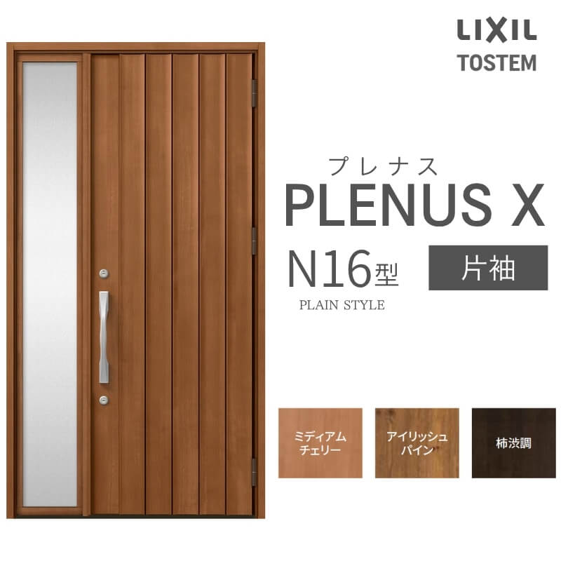 ���փh�A �v���i�XX N16�^�Б� W1240×H2330mm ���N�V�� �g�X�e�� LIXIL TOSTEM �A���~�T�b�V �h�A ���� �� ���� ���t�H�[�� DIY