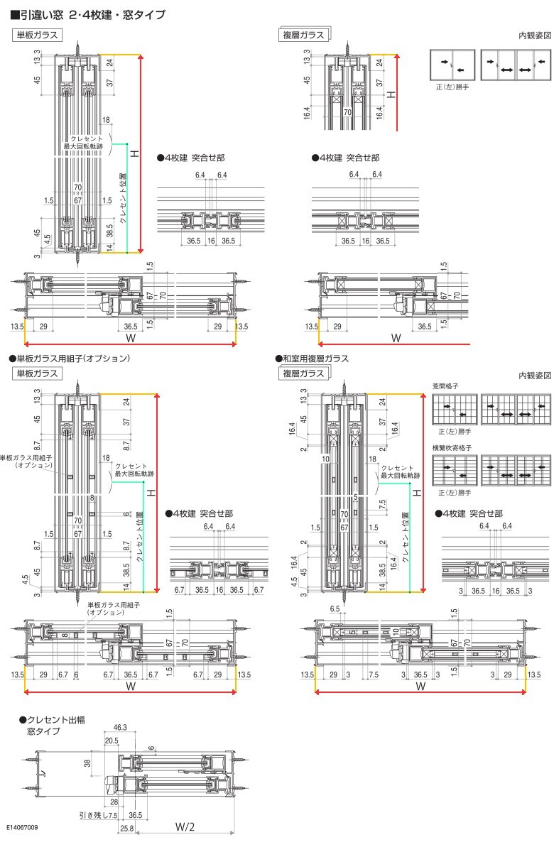 内窓 二重窓 YKKap プラマードU 2枚建 引き違い窓 単板ガラス 透明5mm W幅1501～2000 H高さ801～1200mm YKK