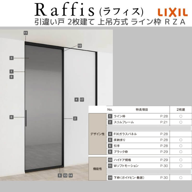 ⭐️LA     21日までお取り置き⭐️ LZA606S520 アネックスST 6mm用 L型玄関框 朝日ウッドテック 幅100mm長