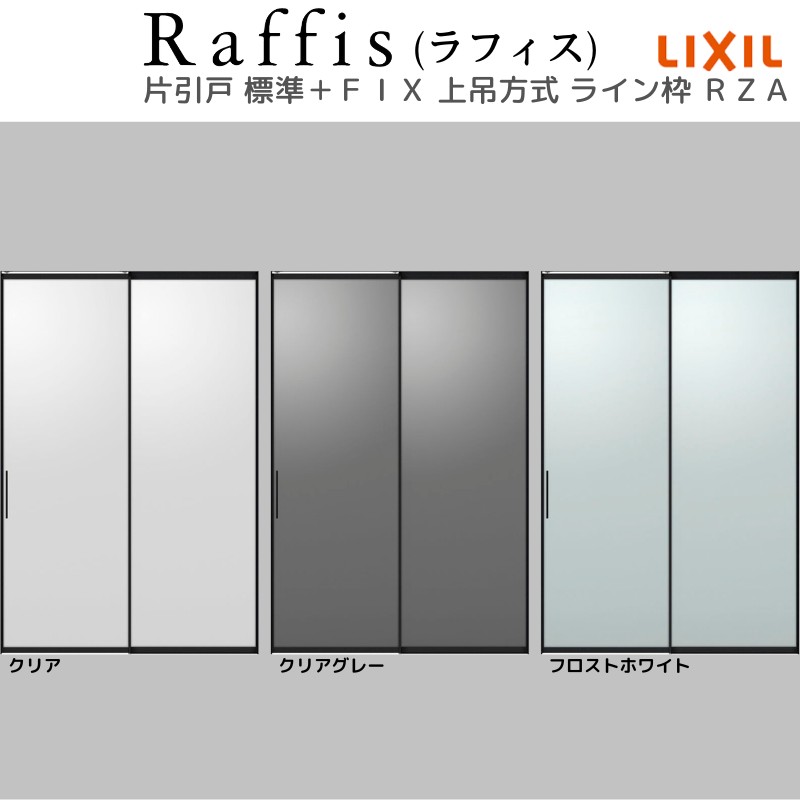 r2aukf-rza-03.jpg