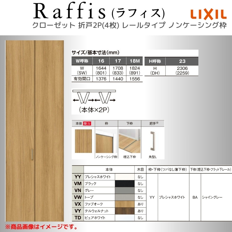 kiri様専用になります（手渡し）カンデイハウス アルプ 座面と