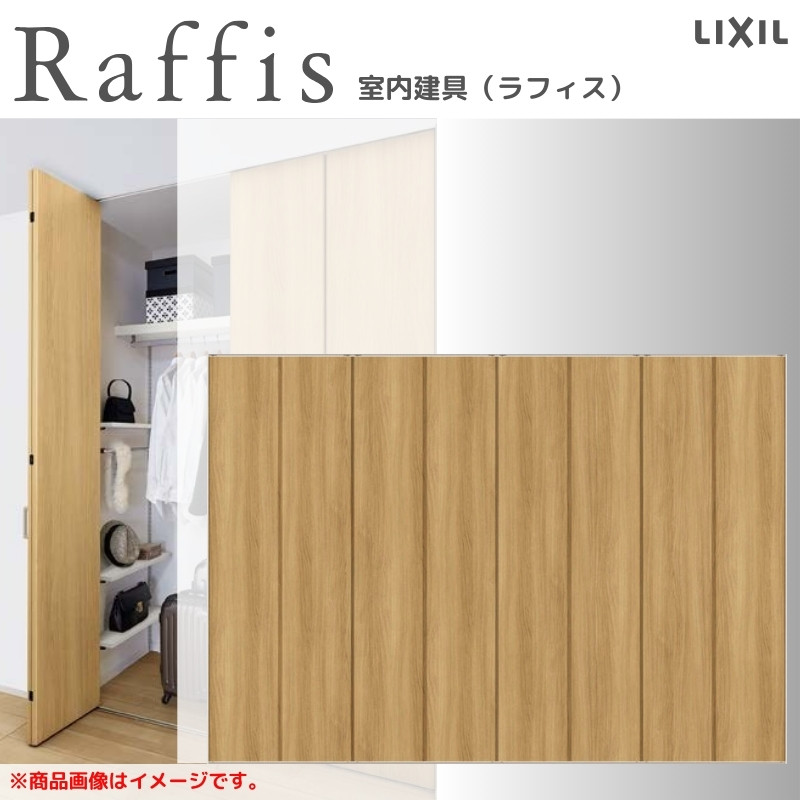 ラフルル・ラブ 4枚セット r2ncf-4p-rad-3423-01.jpg