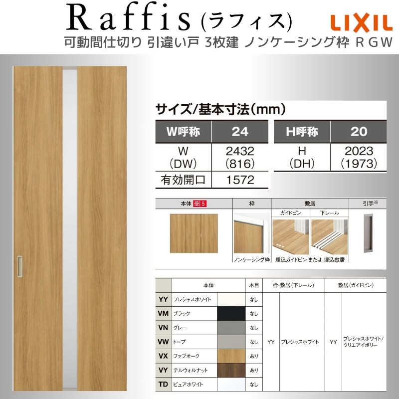 ラフィス　美容機器【未使用】 ESTLAB SHOP / 光源交換（ルミクスA9・A9X）