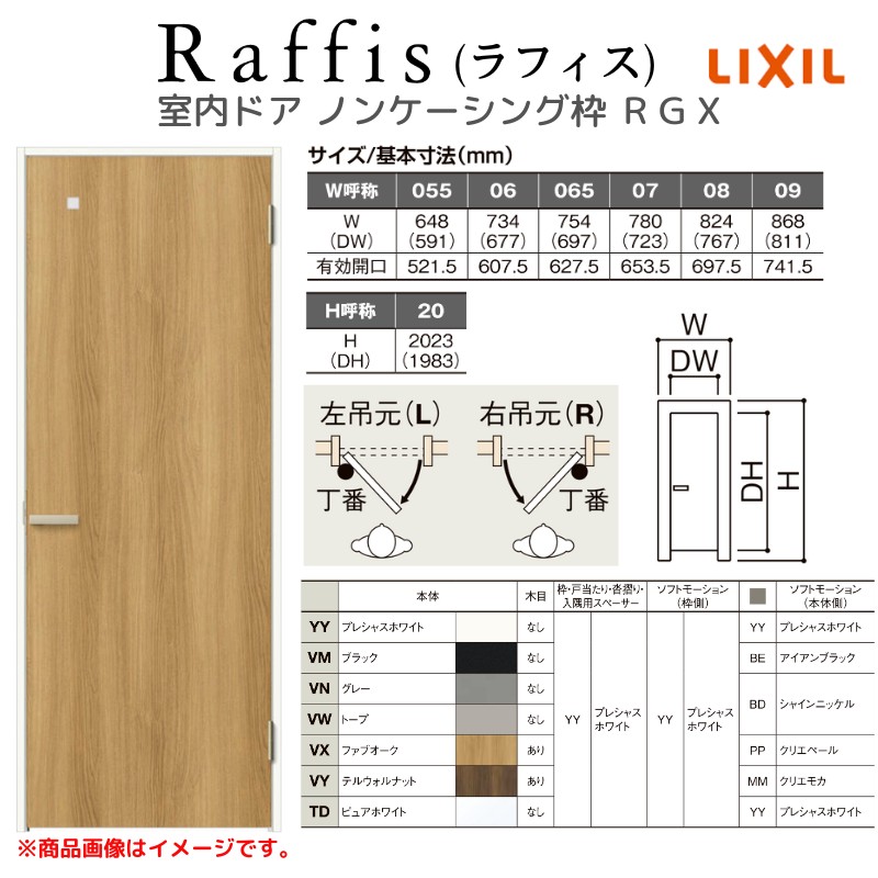 r2nth-rgx-02.jpg