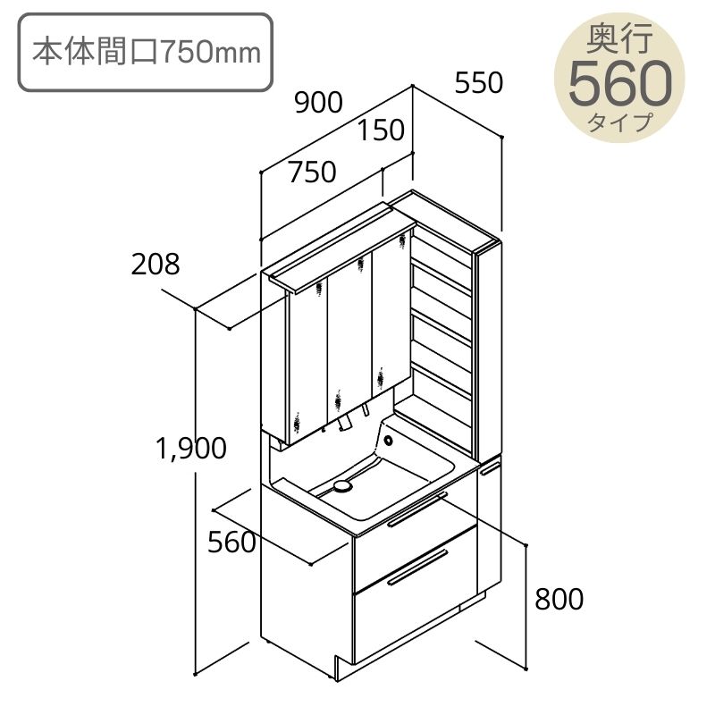 LIXIL（リクシル） 洗面台 INAX Crevi クレヴィ セットプラン 奥行560