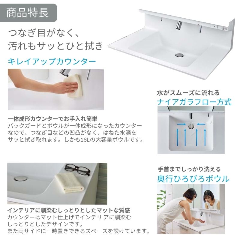 LIXIL 洗面台 LIXIL/リクシル INAX Crevi クレヴィ セットプラン