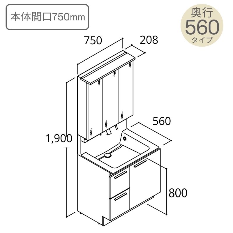 LIXIL（リクシル） 洗面台 INAX Crevi クレヴィ セットプラン 奥行560
